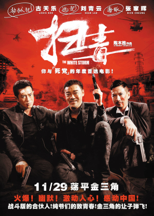 高仿台湾国立澎湖科技大学文凭